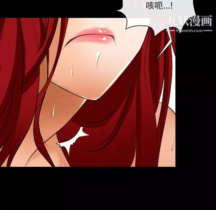 耳畔的神音第21話