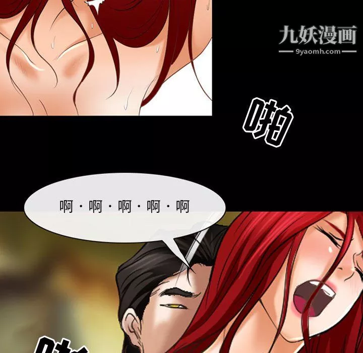 耳畔的神音第21話