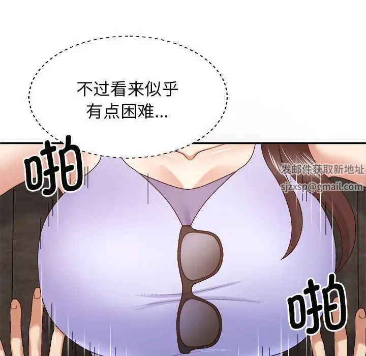 我体内的神君第47话