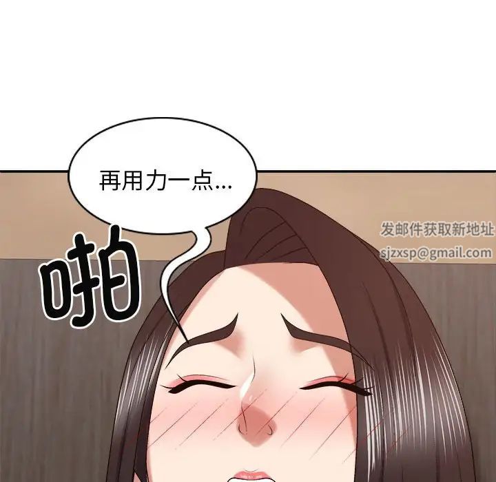 我体内的神君第47话