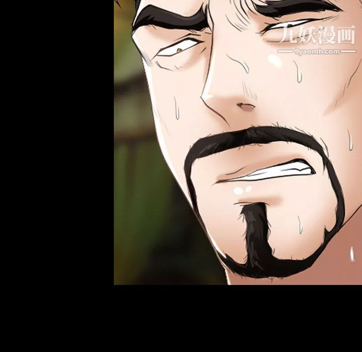 耳畔的神音第21話