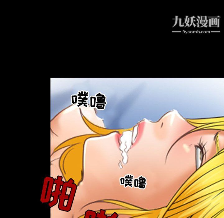 耳畔的神音第21话