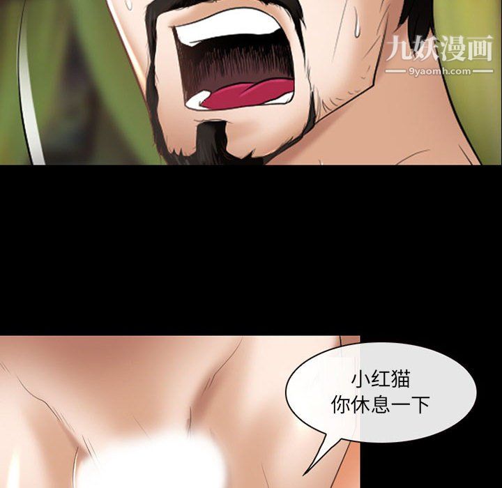 耳畔的神音第21话