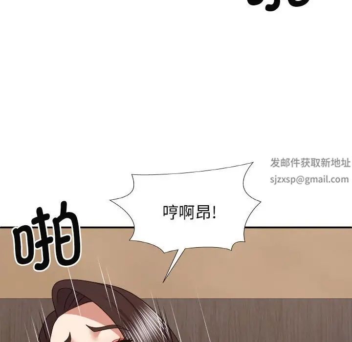 我体内的神君第47话
