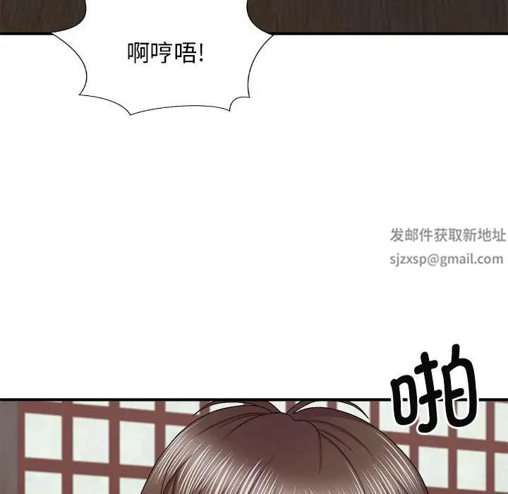 我体内的神君第47话