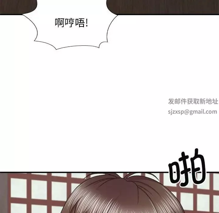 我體內的神君第47話
