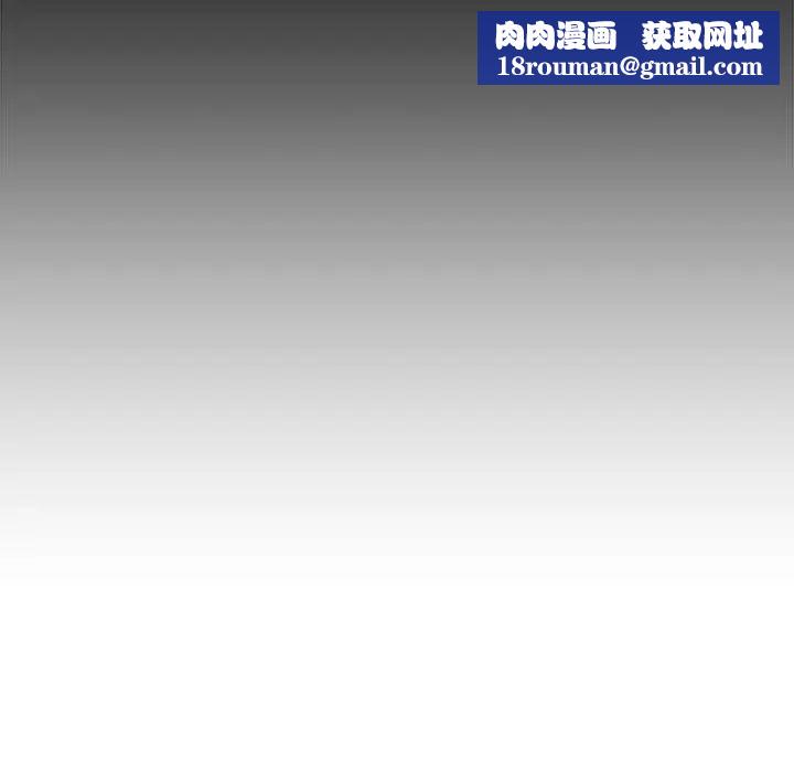 我体内的神君第47话