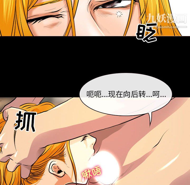 耳畔的神音第22話