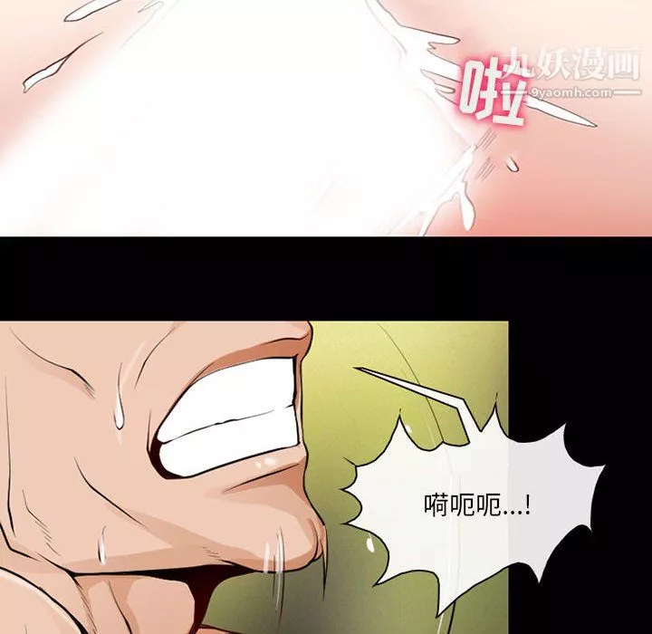 耳畔的神音第22話