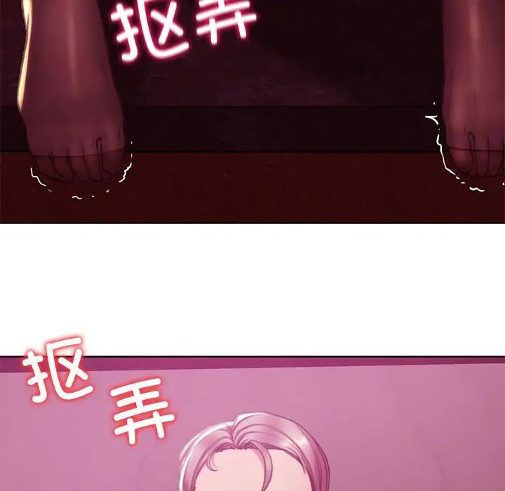 危险同学会第3话