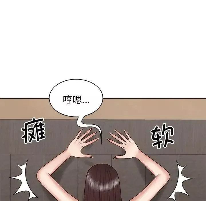 我體內的神君第47話