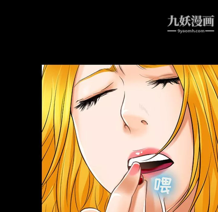 耳畔的神音第22話