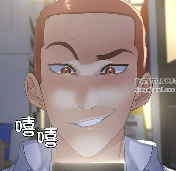 危险同学会第3話