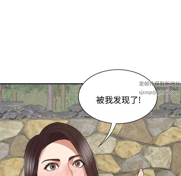 我體內的神君第48話
