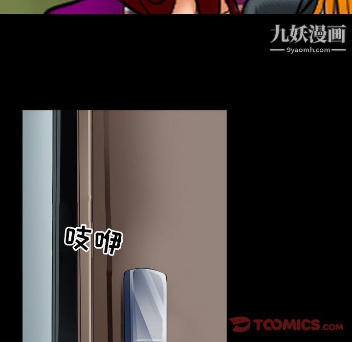 耳畔的神音第22話