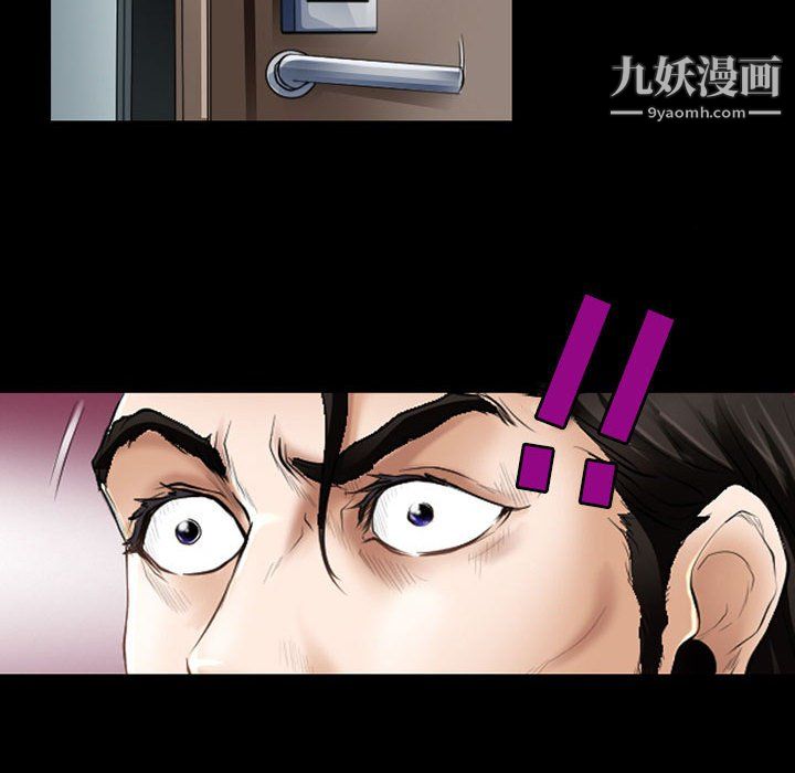 耳畔的神音第22話