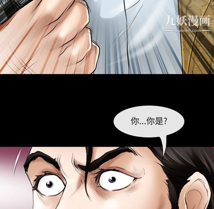 耳畔的神音第22話