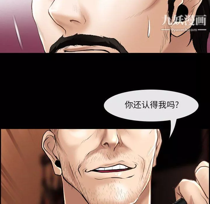 耳畔的神音第22話