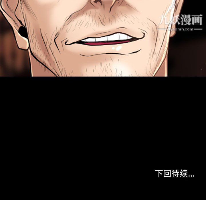耳畔的神音第22話