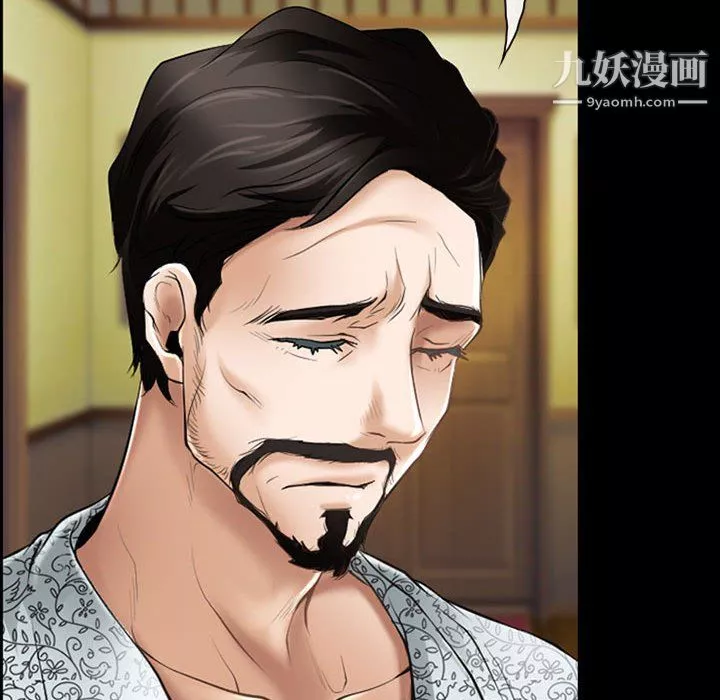 耳畔的神音第23話