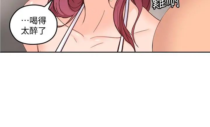 亲爱的大叔第28话-期待的喘息声