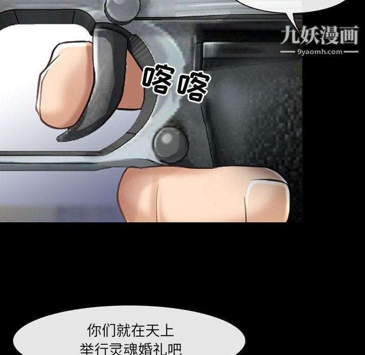 耳畔的神音第23话