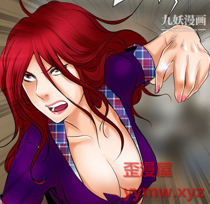 耳畔的神音第23话