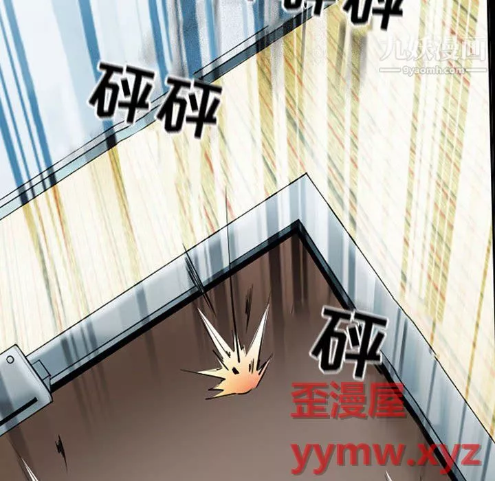 耳畔的神音第23話