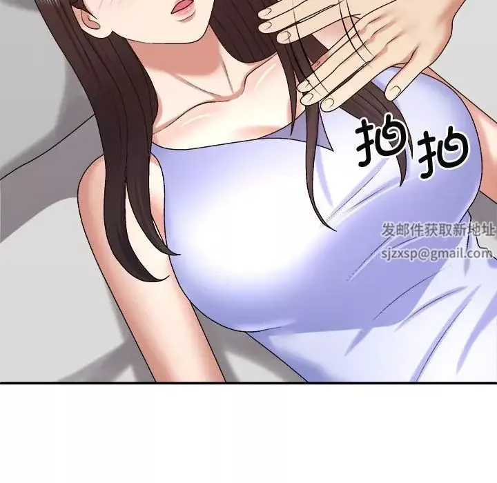我體內的神君第48話