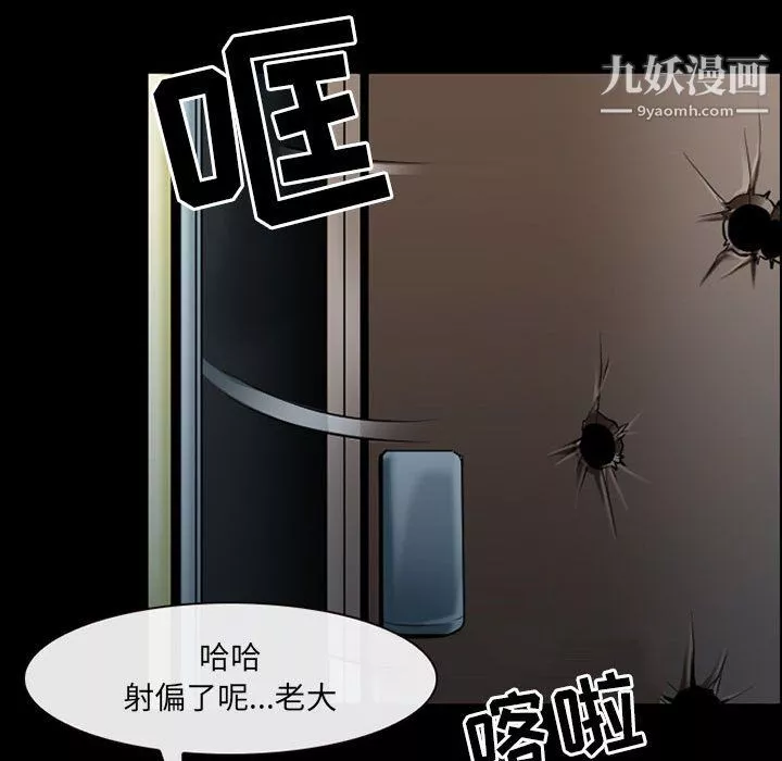 耳畔的神音第23話