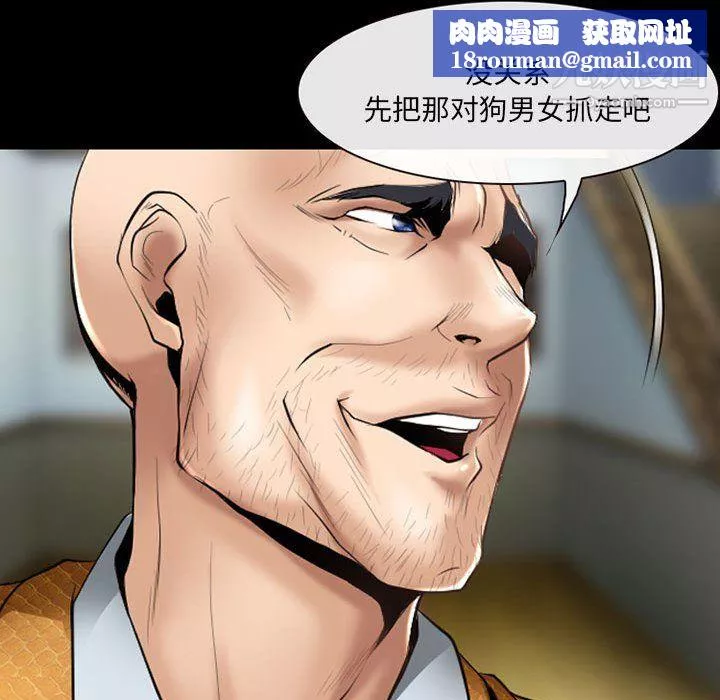 耳畔的神音第23話