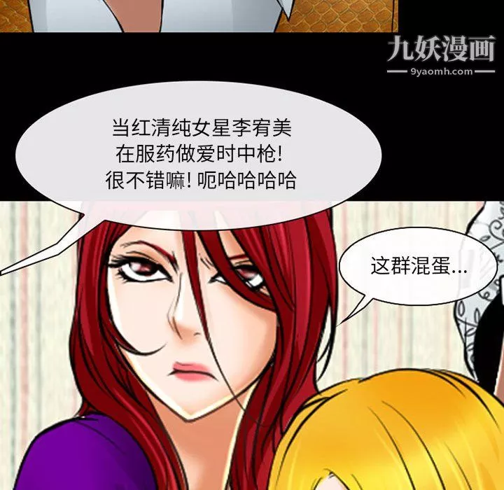 耳畔的神音第23話