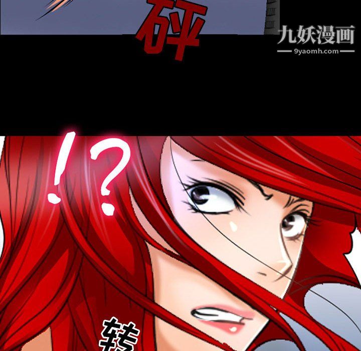 耳畔的神音第23话