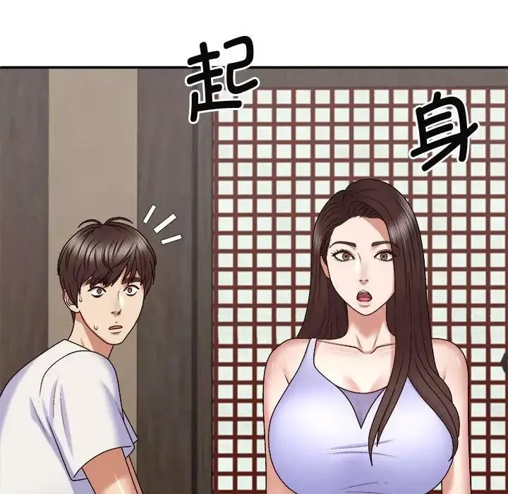 我體內的神君第48話
