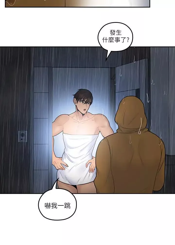 親愛的大叔第30話-今晚要一決勝負