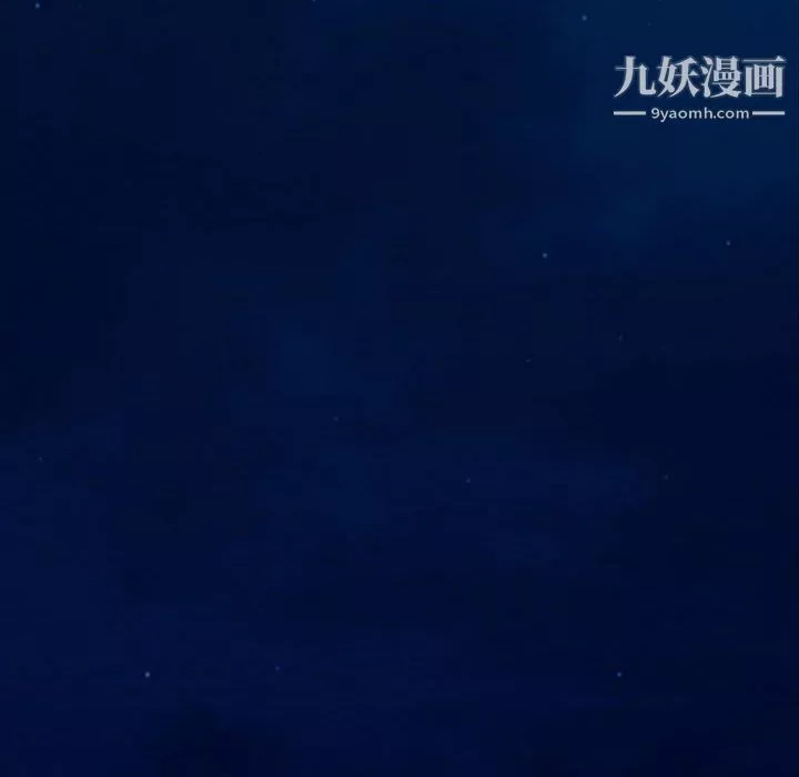 耳畔的神音第23話