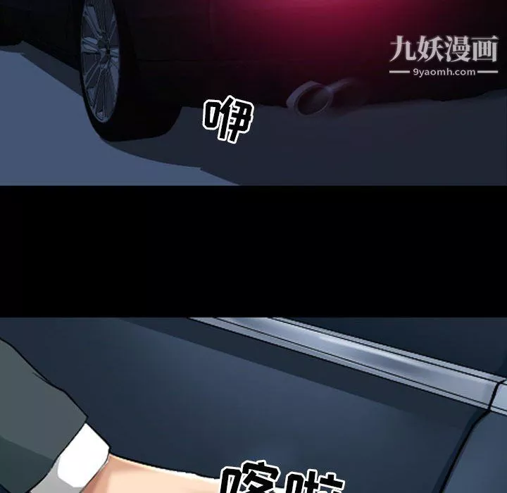 耳畔的神音第23話