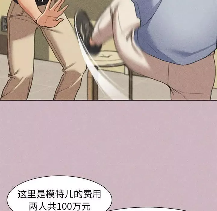 危险同学会第4話