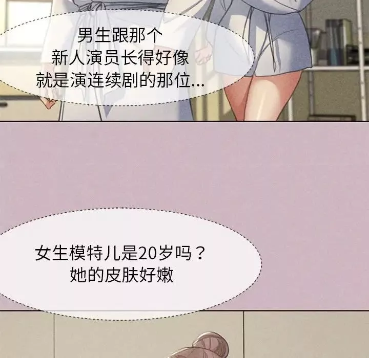 危险同学会第4話