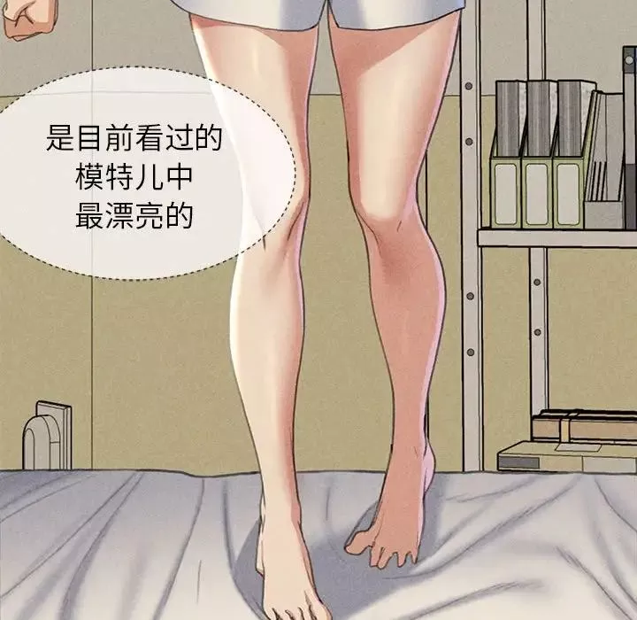 危险同学会第4話