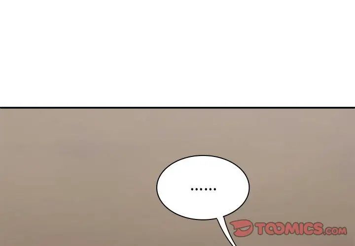 我体内的神君第49话