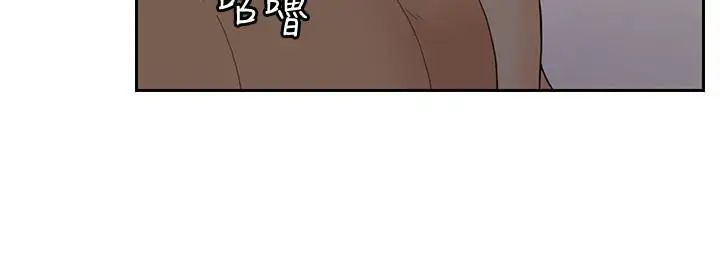 亲爱的大叔第31话-柔软的翘臀