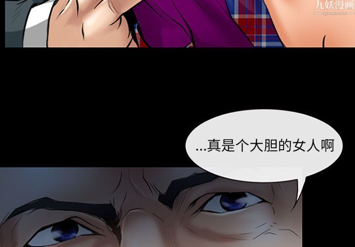 耳畔的神音第24话