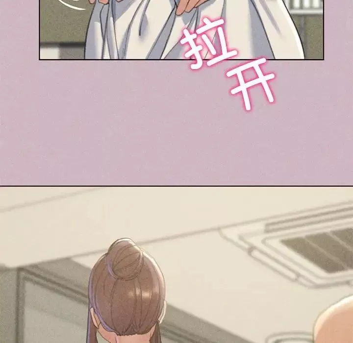危险同学会第4話