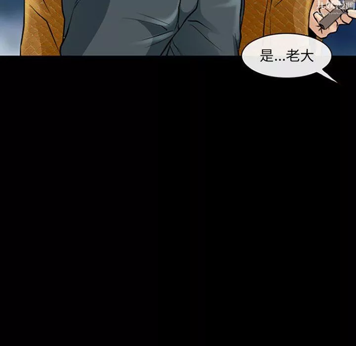 耳畔的神音第24話