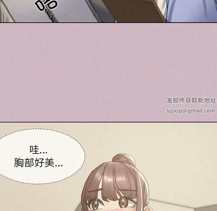 危险同学会第4话