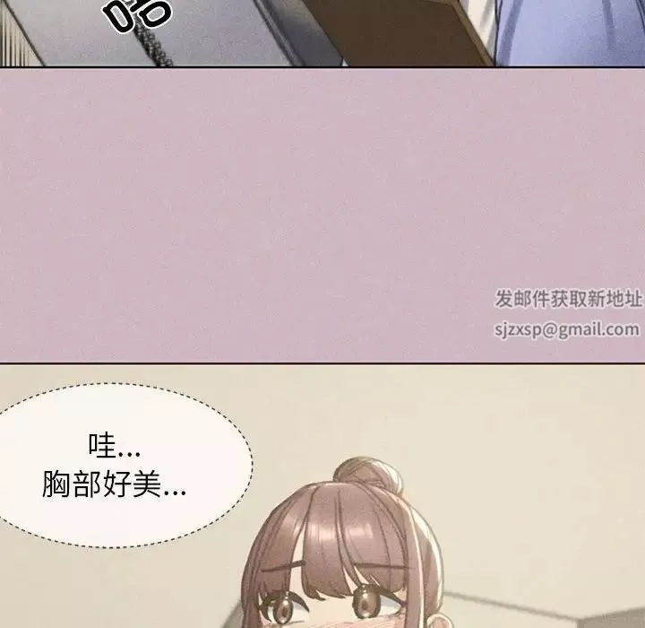 危险同学会第4話