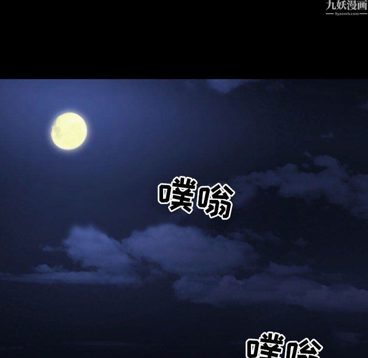 耳畔的神音第24话