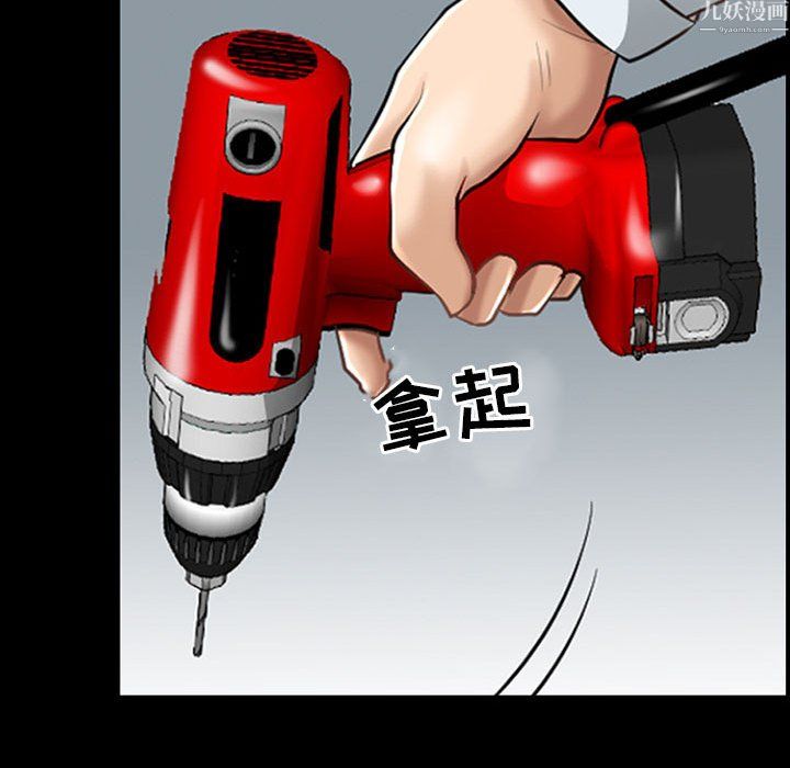 耳畔的神音第24話