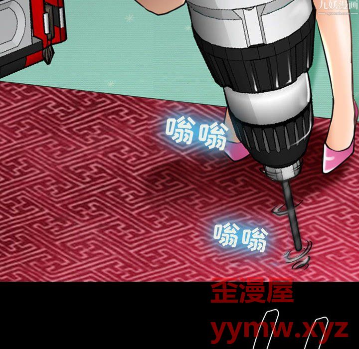 耳畔的神音第24话